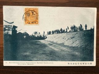 China Old Postcard Revolutionary Troops Protecting Railway Station Hankow