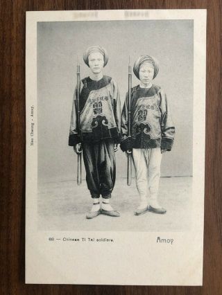 China Old Postcard Chinese Ti Tai Soldiers Amoy