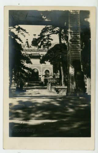 1910s Rppc Postcard China Peking Peiping Palace Entrance Vintage Photograph