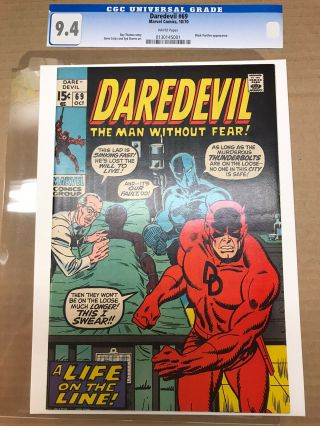 Daredevil 69 (1970) 9.  4 W Gene Colan Black Panther Investment Grade