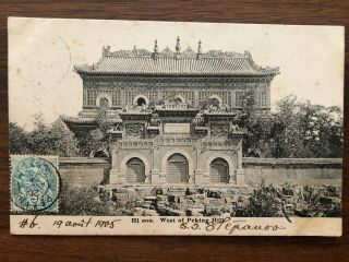 China Old Postcard Hi Sou West Of Peking Hill Peking To France 1905