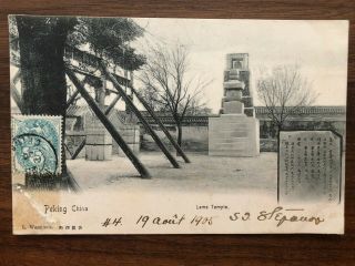 China Old Postcard Lama Temple Peking To France 1905