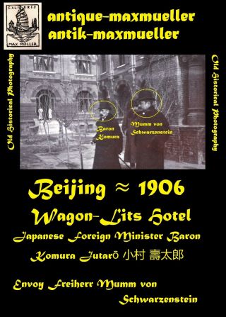 China Beijing Japanese Baron Komura Mumm Schwarzenstein Hotel Wagon - Lits ≈1906