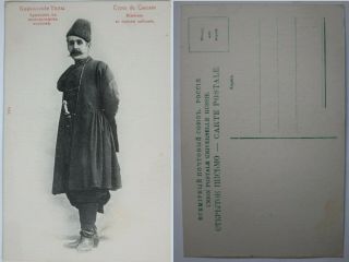 Armenia Man In National Costume Old Ppc Pre 1915.  Caucasia