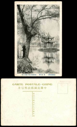 China Old Postcard Wu Lung Tan Nanking,  Chinese Pavilion Gazebo Lake Soldier Men