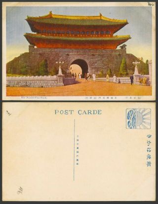 Korea Old Colour Postcard Nandaimon South Gate Sungnyemun Keijo Seoul 京城 南大門 崇禮門