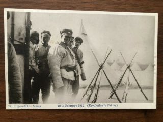 China Old Postcard Chinese Revolution In Peking Chinese Soldiers 1912