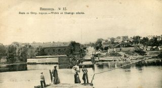 Ukraine Russia Винница Ві́нниця Vinnytsia - Old City And Ferry 1907 Postcard