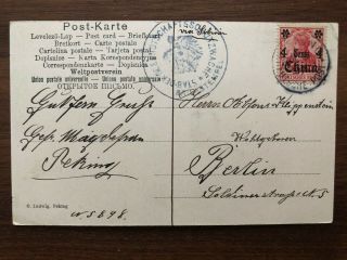 CHINA OLD POSTCARD PAGODA NEAR PEKING CANTON TO GERMANY 1907 2