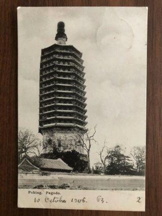 China Old Postcard Chinese Pagoda Peking To France 1906