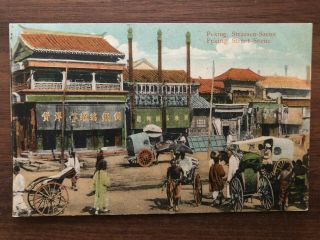 China Old Postcard Chinese Street Scene People Peking