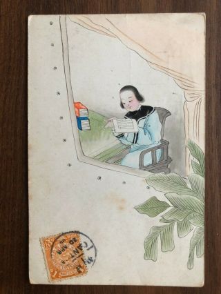 China Old Postcard Hand Painted Chinese Woman Reading Swatow Canton 1906