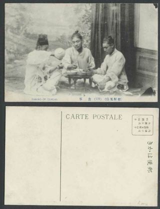 Korea Old Postcard Dinning Of Corean Korean Men Eating Drinking Bowls Cup 朝鮮風俗食事