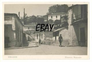 Old Greece Greek Postcard Pelion Milies Square