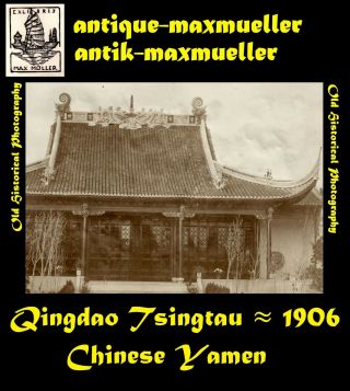 China Qingdao Tsingtau Chinese Official Building Yamen - Orig Photo ≈ 1906