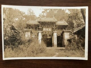 China Old Postcard Chinese Famous Arch Amoy Shanghai Canton Swatow