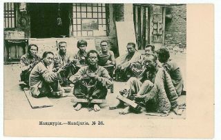 6570 Manchuria,  China,  Chinese Prisoners - Old Postcard -