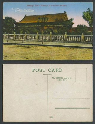 China Old Colour Postcard Peking,  South Entrance To President 