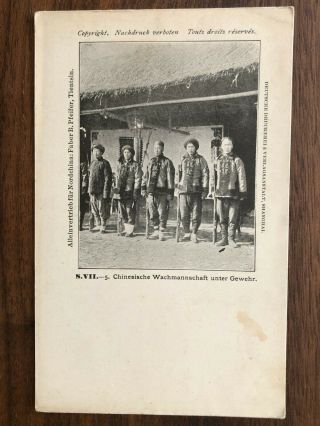 China Old Postcard Chinese Guard Team Soldiers With Guns Tientsin