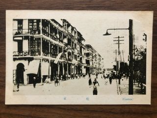 China Old Postcard Chinese Street People Shops Scene Canton