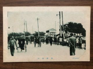 China Old Postcard Chinese Street Market Scene Canton
