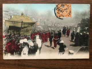 China Old Postcard Chinese Imperial Funeral Tientsin To Chin Liang Cheng 1909