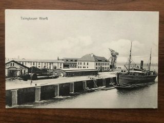 China Old Postcard Chinese Dockyard Tsingtau