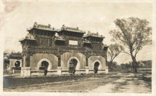 China,  Peking,  Beijing,  Winter Palace,  Arches,  Vintage Real Photo Postcard
