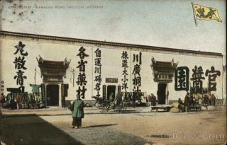China 1907 Shanghai Nanking Road (medical Stores) Postcard Vintage Post Card