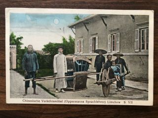 China Old Postcard Chinese Rickshaw Language Teacher Limchow To Germany 1932