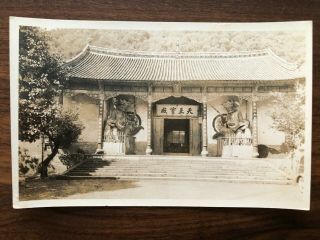China Old Postcard Chinese Temple Of God South Amoy Yunnan Swatow Canton