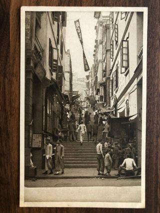 China Hongkong Old Postcard Chinese Street Scene Hong Kong