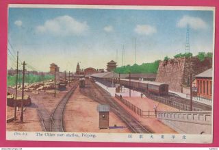China,  Peking Peiping,  Chien Men Railway Train Station,  Old Postcard