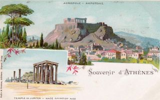 Athens Athenes Early Gruss Aus Type Vignette (b) Old Postcard