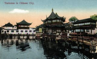 China,  Shanghai,  Tea House In Chinese City,  Vintage Postcard