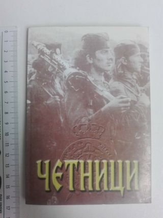 Chetnik History Ww1 Ww2 Serbia Yugoslavia Book Photo Ravna Gora Draza Mihajlovic