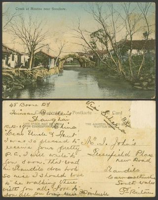 China Old Hand Tinted Postcard River Creek At Mootoo Near Soochow Shanghai House