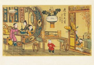 Large Size Art Postcard 1988 Popular Prints Of Old China The Lantern Festival Pc