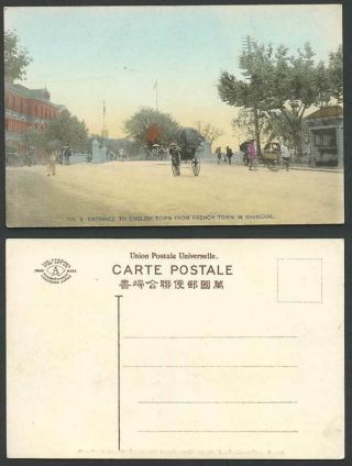 China Old Hand Tinted Postcard Shanghai Entrance To English Town From French Twn