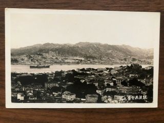 China Old Postcard Panorama Whole View Of Kulangsoo Amoy