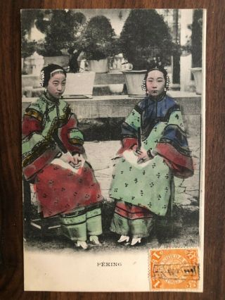 China Old Postcard Chinese Beauty Women Peking To France