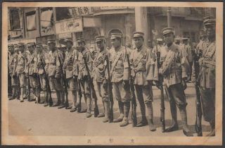 Ta8 Tianjin China Old Postcard Chinese Army Soldiers 中国兵