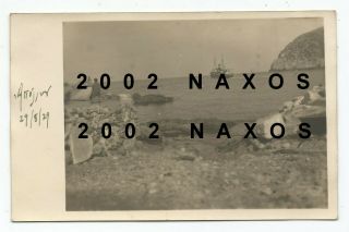 Greece Cyclades Naxos Apollon Passenger Ship Departs Port Old Photo Postcard