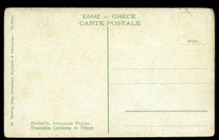 GREECE GRECE THESSALY 