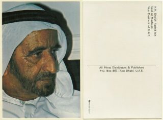 Dubai Sheikh Rashid Bin Saeed Al Maktoum Old Ppc 1970s.  United Arab Emirates