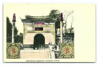 Vintage Postcard Hand Colored Sepulchre Entrance China H0