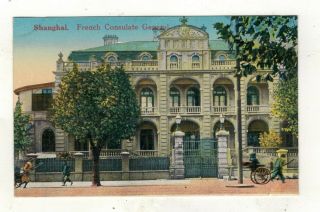 Shanghai.  French Consulate General Building.  Old Printed Postcard.