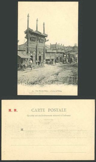 China Old Ub Postcard Street Scene Peking,  Wheelbarrow Tower Lamb Shop Rue Pekin