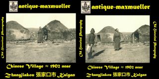 China Zhangjiakou 張家口市 Hebei 河北 near Kalgan Monast. ,  Village 6xorig photos ≈ 1902 3