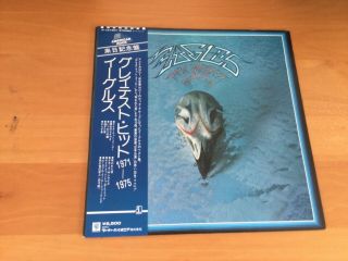 Lp Eagles Their Greatest Hits 1971 - 1975 Japan Obi